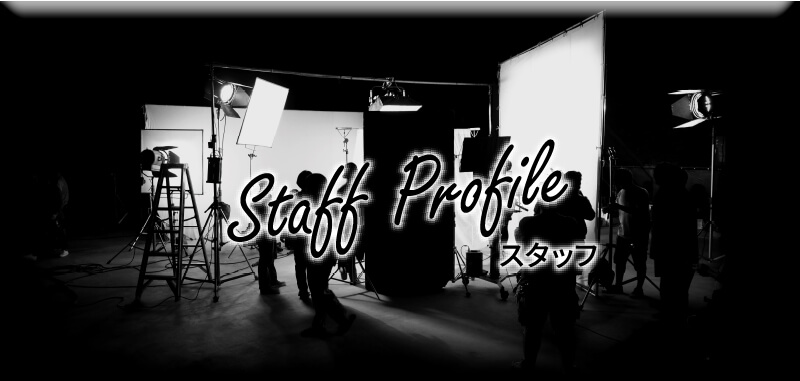 Staff Profile スタッフ